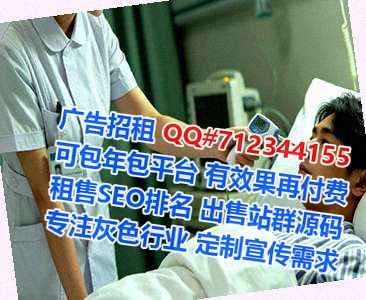 宏伟IVF广告事务所